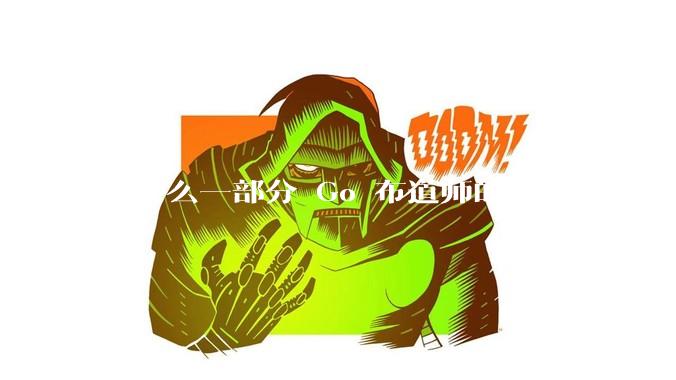为什么一部分 Go 布道师的博客不更新了？